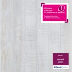 Виниловые полы Tarkett, Lounge, Nordic, 230345024